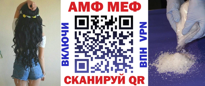 АМФЕТАМИН Розовый  Купить где  Морозовск 
