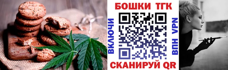 Еда ТГК конопля Морозовск