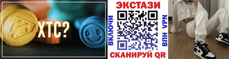 ЭКСТАЗИ TESLA Морозовск