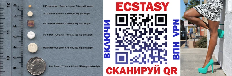 Купить где  Морозовск  Ecstasy 280 MDMA 