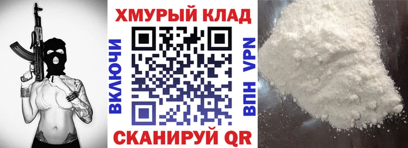ГЕРОИН VHQ Купить где Морозовск