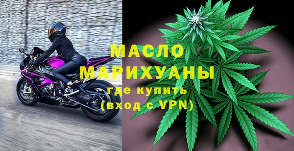 мдма Вяземский
