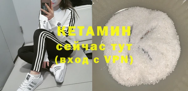 мдма Вяземский