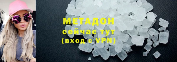 гашиш Вязьма