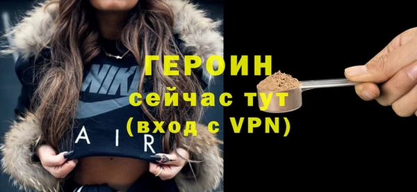 гашиш Вязьма