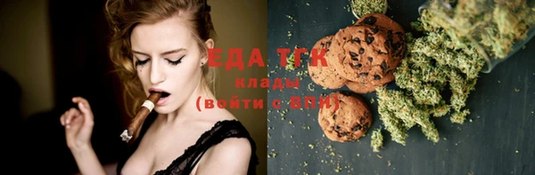 гашиш Вязьма