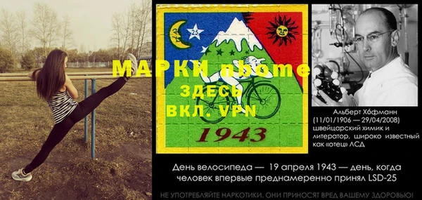 мдма Вяземский