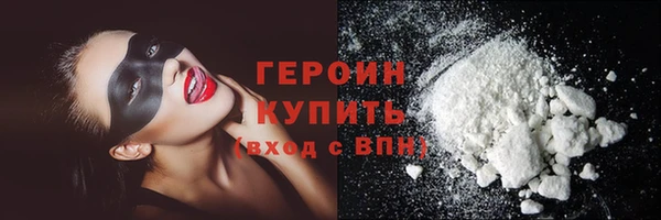 гашиш Вязьма