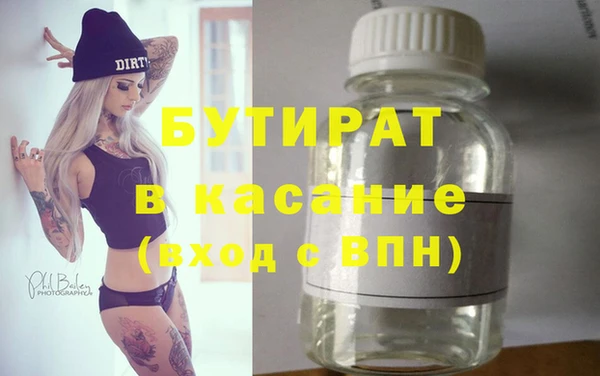 гашиш Вязьма