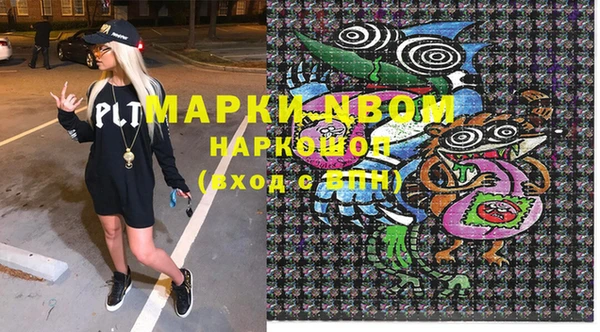 герыч Вязники