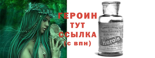 гашиш Вязьма