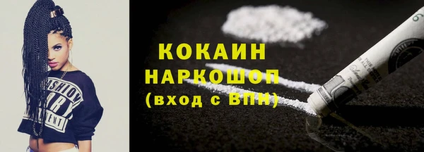 гашиш Вязьма