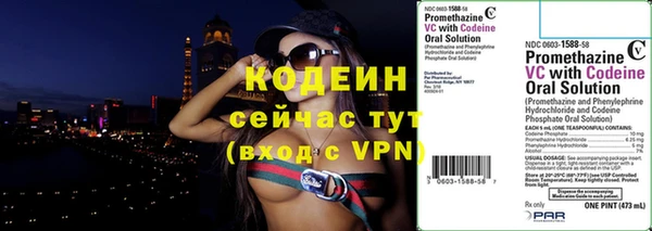 герыч Вязники
