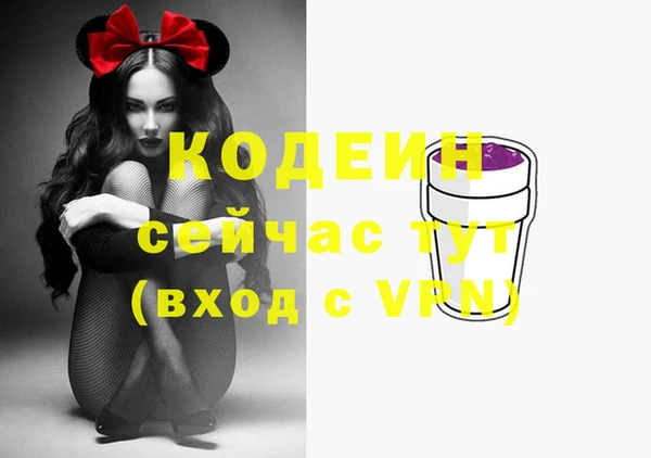 мдма Вяземский