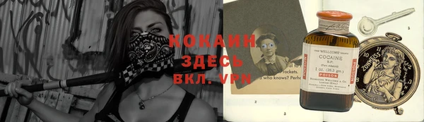 мдма Вяземский