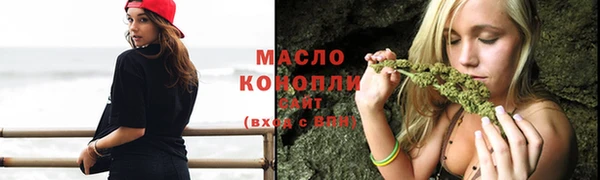 мдма Вяземский