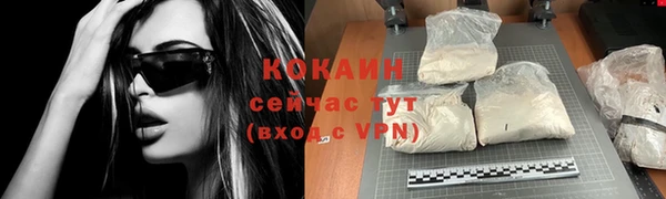 герыч Вязники