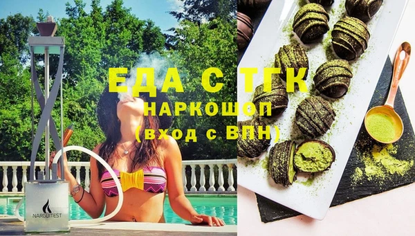 мдма Вяземский