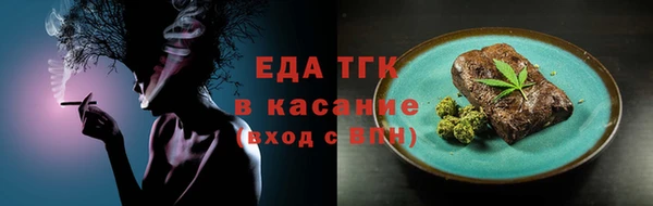 герыч Вязники