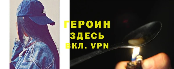герыч Вязники