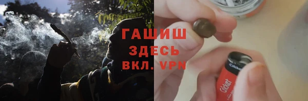 мдма Вяземский