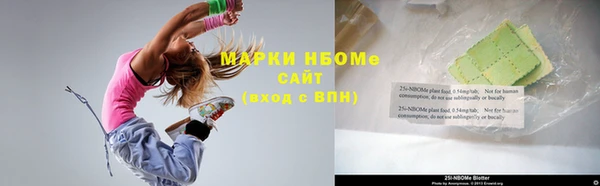 гашиш Вязьма