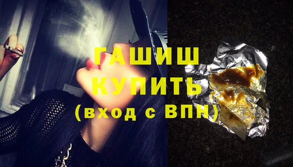 мдма Вяземский