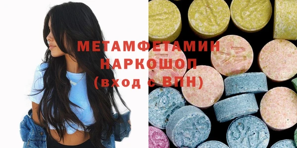 гашиш Вязьма