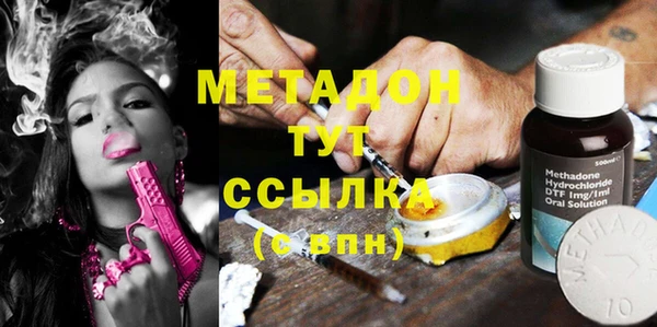 гашиш Вязьма