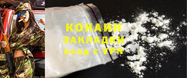 гашиш Вязьма