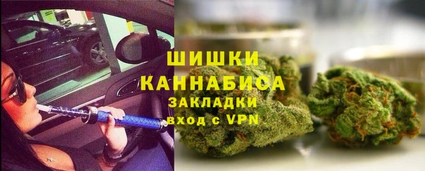 мдма Вяземский