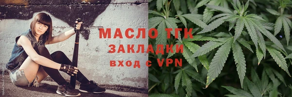 мдма Вяземский