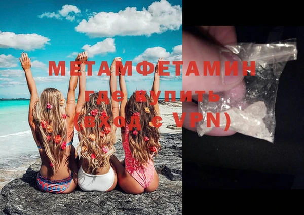 мдма Вяземский
