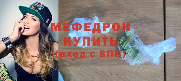 мдма Вяземский