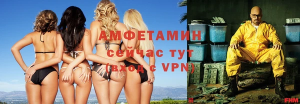 герыч Вязники
