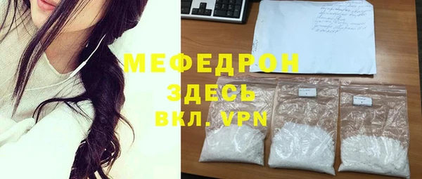 мдма Вяземский