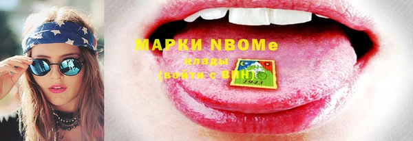 герыч Вязники