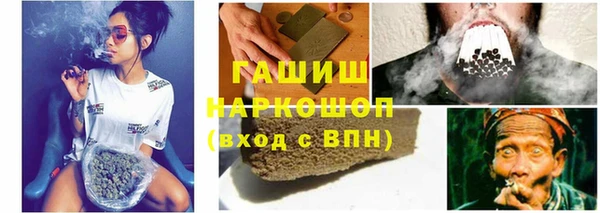 гашиш Вязьма