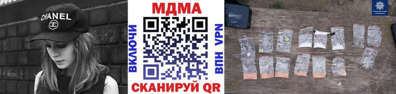 МДМА молли  Купить  Морозовск 