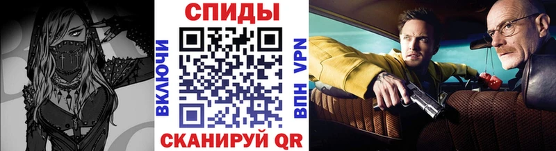 МЕТАМФЕТАМИН винт Купить где Морозовск
