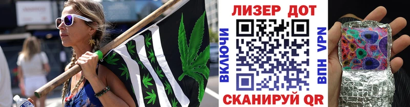 Купить  Морозовск  Наркотические марки 1500мкг 