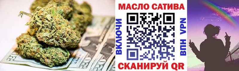 Купить  Морозовск  ТГК вейп 